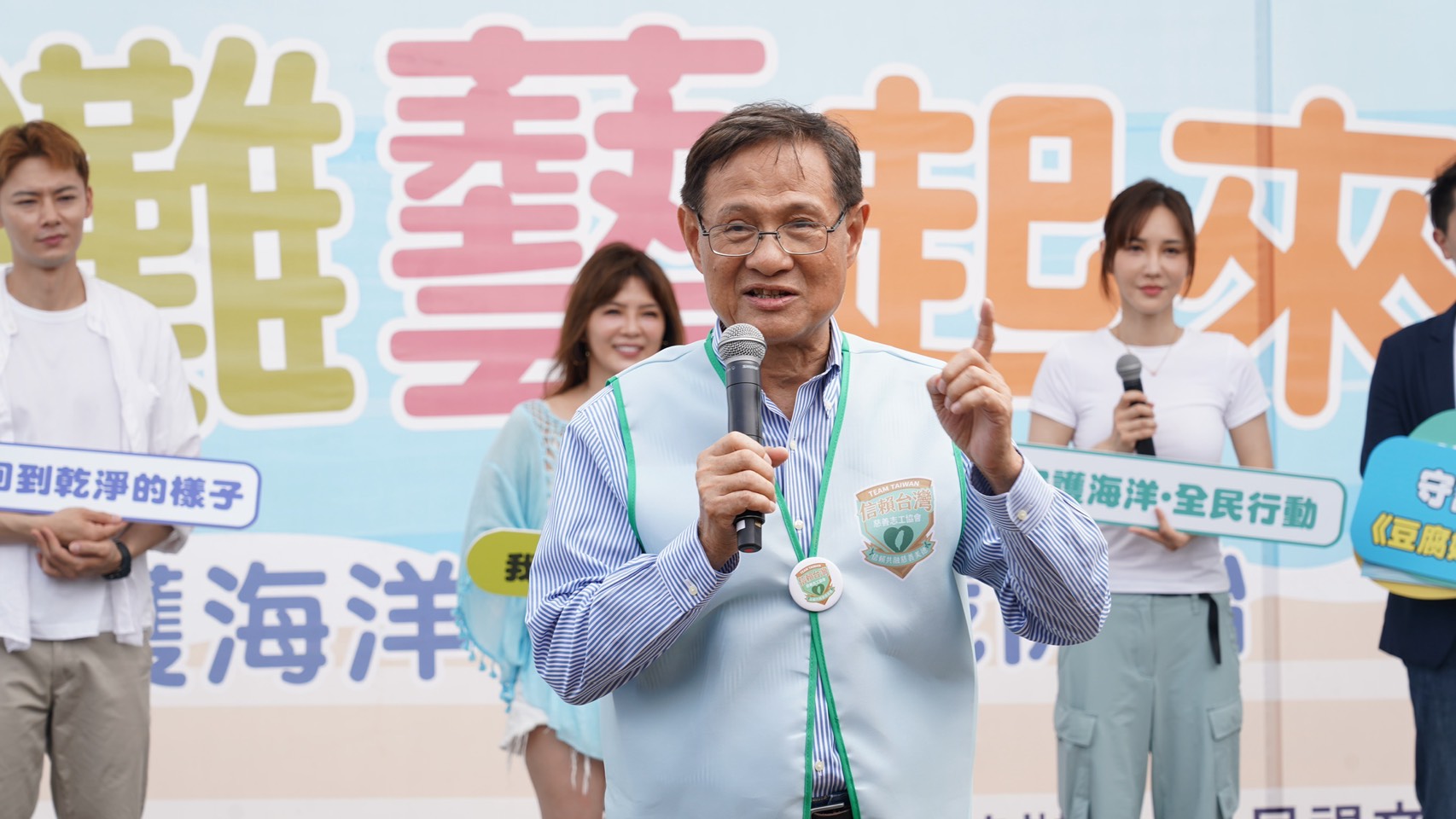 淨灘活動照片