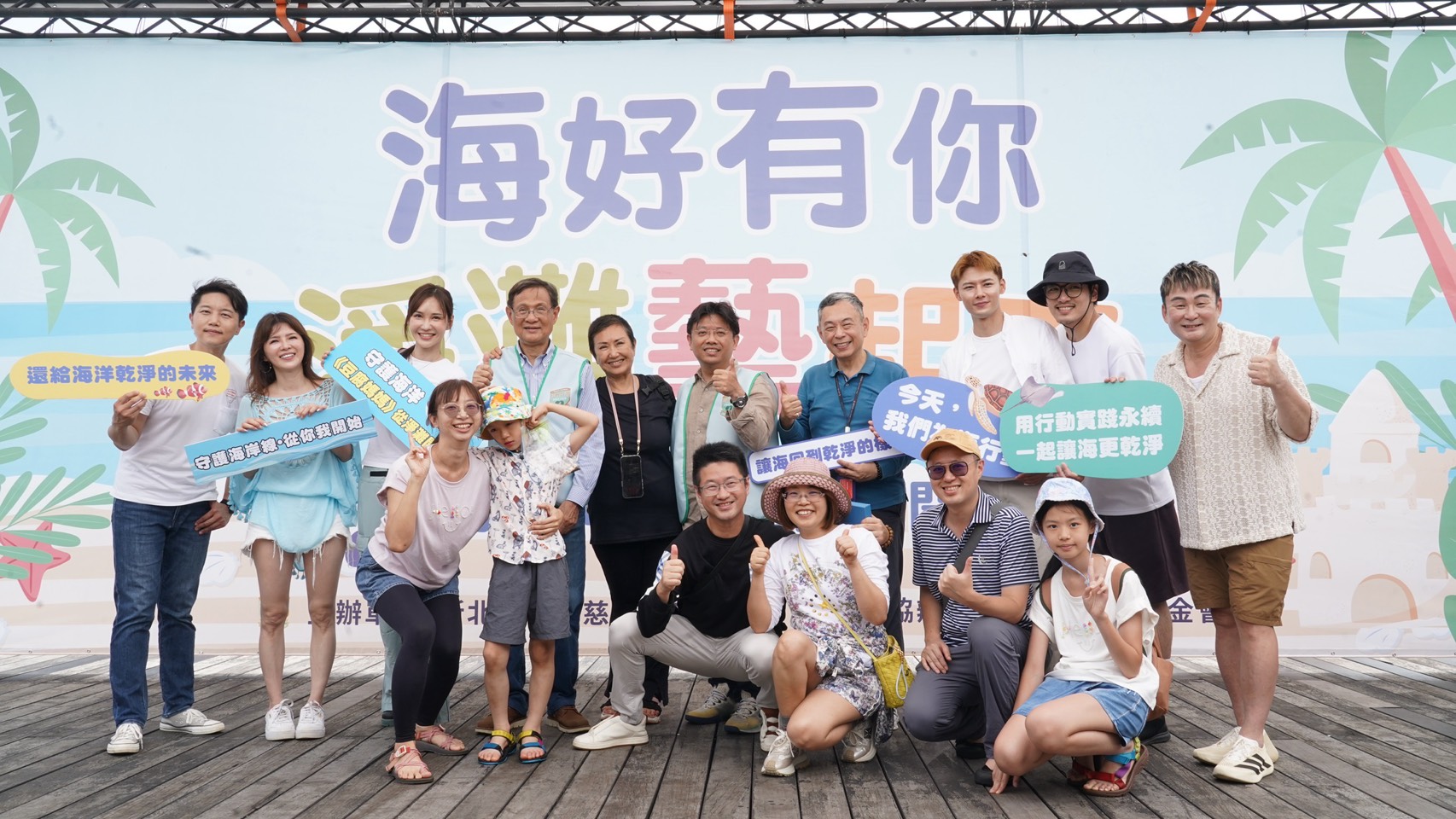 淨灘活動照片
