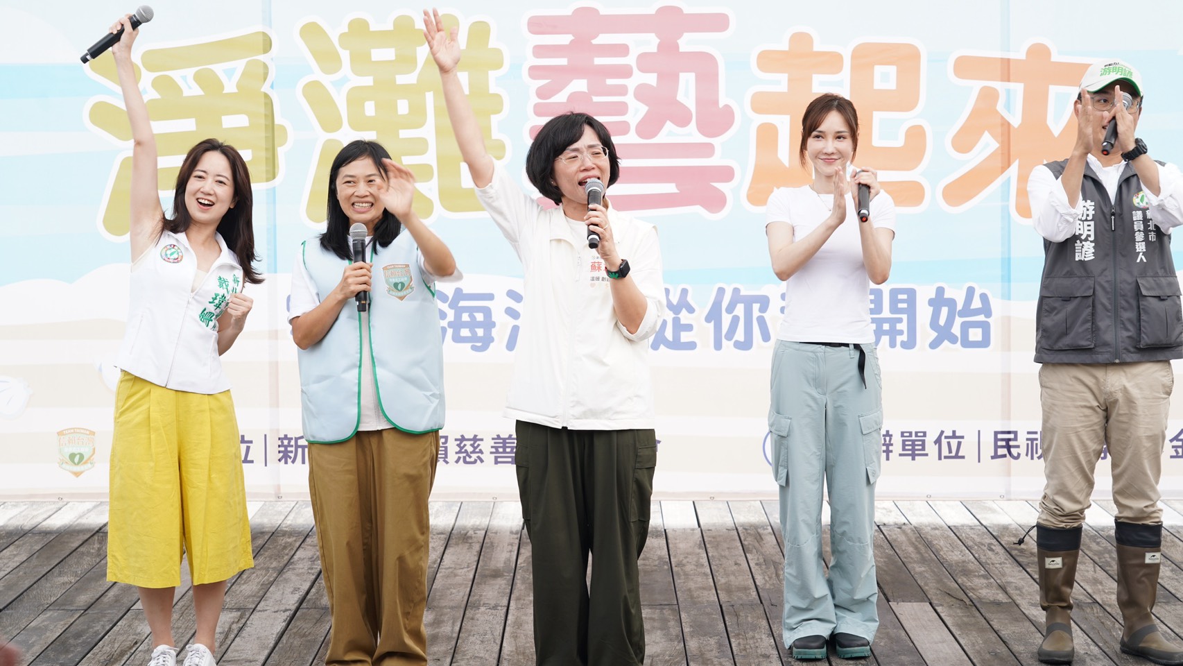 淨灘活動照片